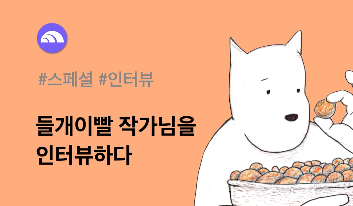 포스트 이미지