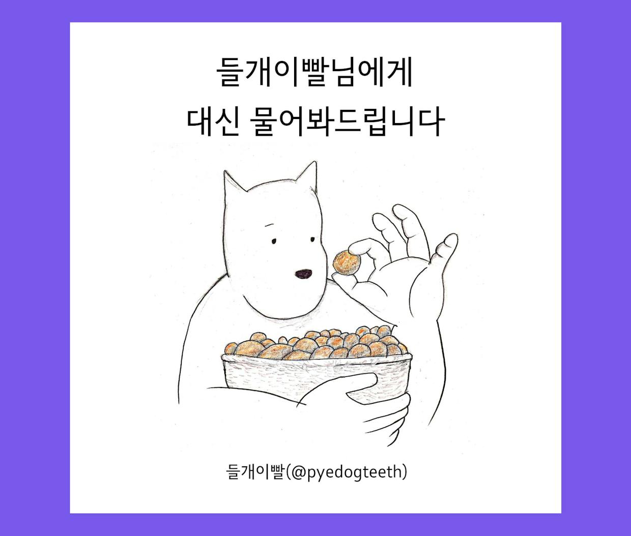 포스트 이미지