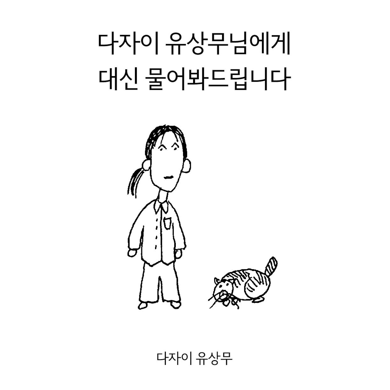 포스트 이미지