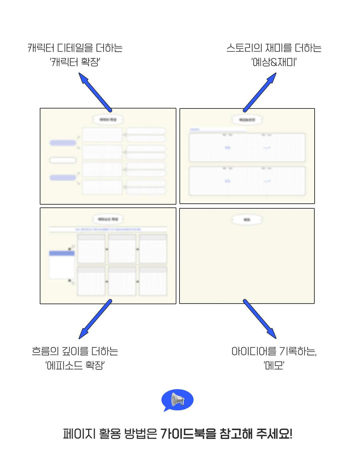 포스트 이미지