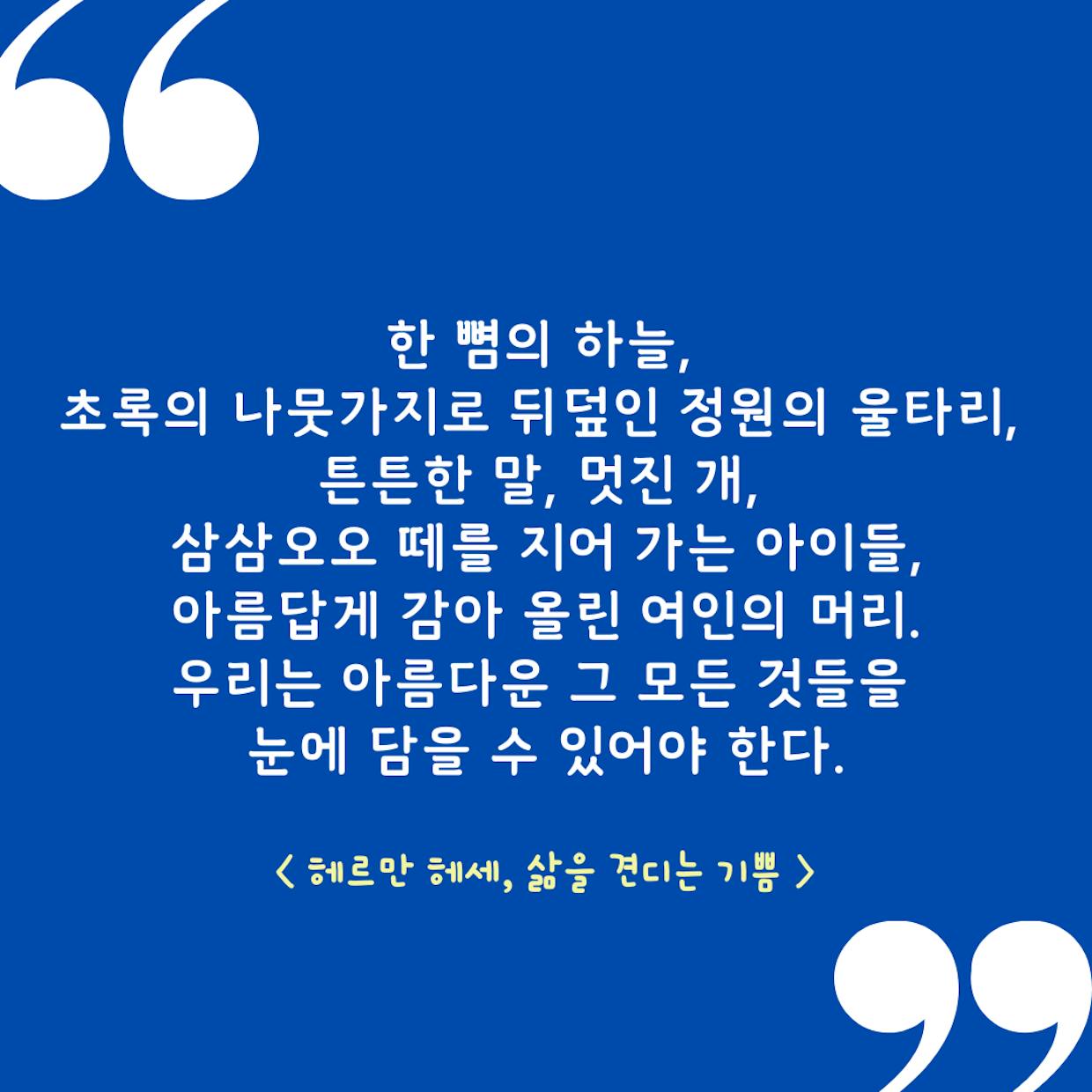 포스트 이미지