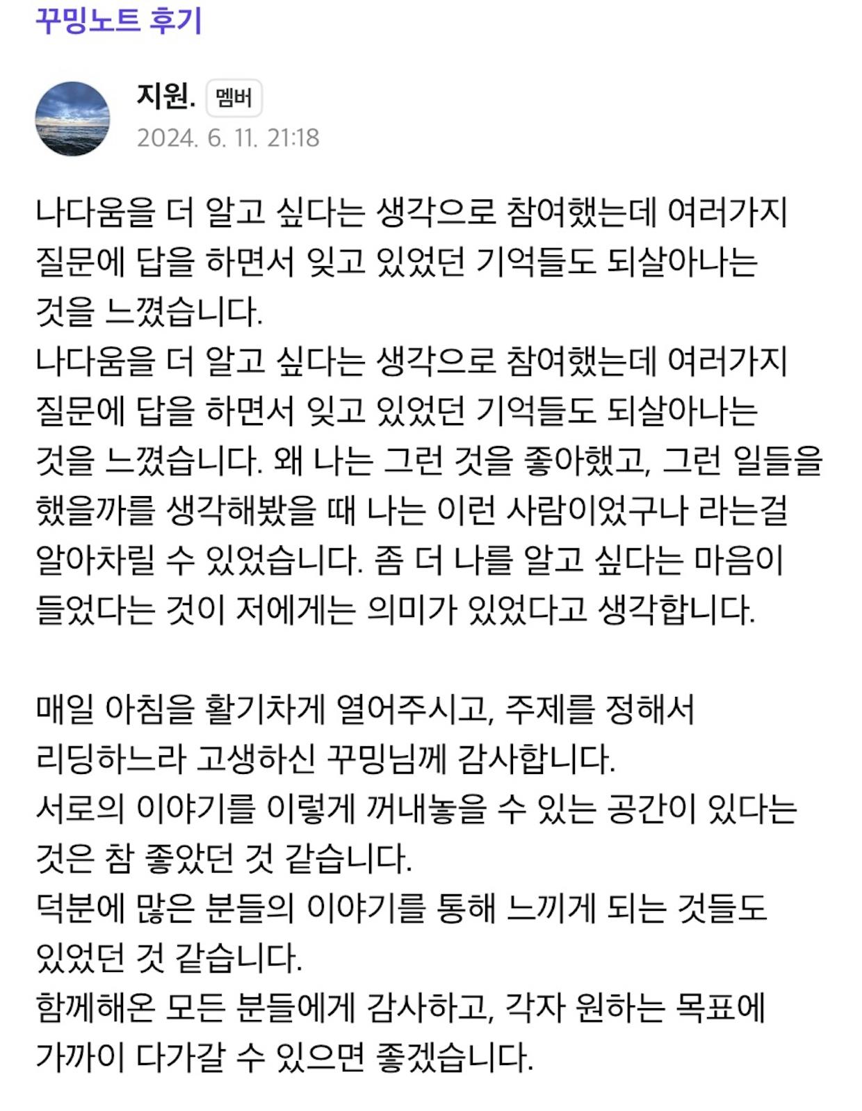 포스트 이미지